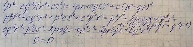 Решение по алгебре 7 класса учебник Макарычев номер 1020 Алгебра 7 класс учебник Макарычев номер 1020