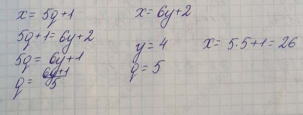 Решение по алгебре 7 класса учебник Макарычев номер 1058 Алгебра 7 класс учебник Макарычев номер 1058