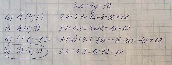 Решение по алгебре 7 класса учебник Макарычев номер 1061 Алгебра 7 класс учебник Макарычев номер 1061