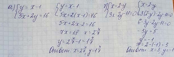 Решение по алгебре 7 класса учебник Макарычев номер 1084-2 Алгебра 7 класс учебник Макарычев номер 1084-2