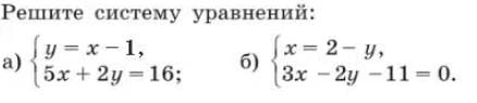 Решение по алгебре 7 класса учебник Макарычев номер 1084 Алгебра 7 класс учебник Макарычев номер 1084