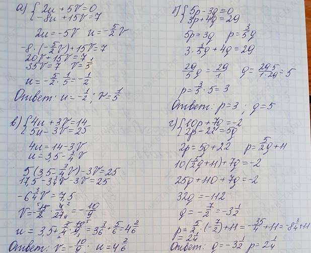 Решение по алгебре 7 класса учебник Макарычев номер 1087-2 Алгебра 7 класс учебник Макарычев номер 1087-2