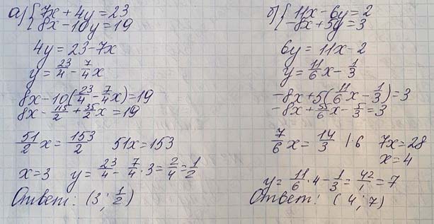 Решение по алгебре 7 класса учебник Макарычев номер 1089 Алгебра 7 класс учебник Макарычев номер 1089