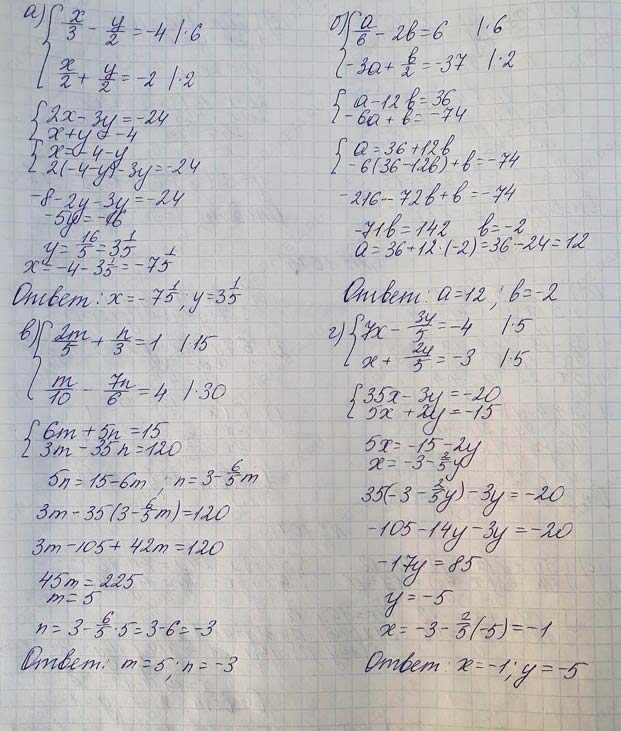 Решение по алгебре 7 класса учебник Макарычев номер 1093-2 Алгебра 7 класс учебник Макарычев номер 1093-2