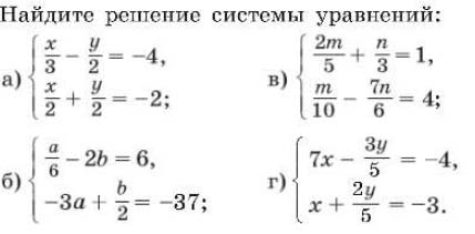 Решение по алгебре 7 класса учебник Макарычев номер 1093 Алгебра 7 класс учебник Макарычев номер 1093