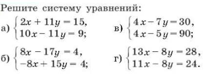 Решение по алгебре 7 класса учебник Макарычев номер 1098 Алгебра 7 класс учебник Макарычев номер 1098