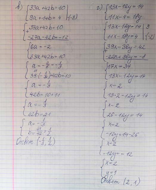 Решение по алгебре 7 класса учебник Макарычев номер 1100-3 Алгебра 7 класс учебник Макарычев номер 1100-3