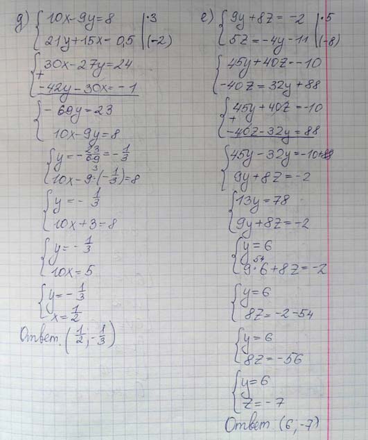 Решение по алгебре 7 класса учебник Макарычев номер 1100-4 Алгебра 7 класс учебник Макарычев номер 1100-4