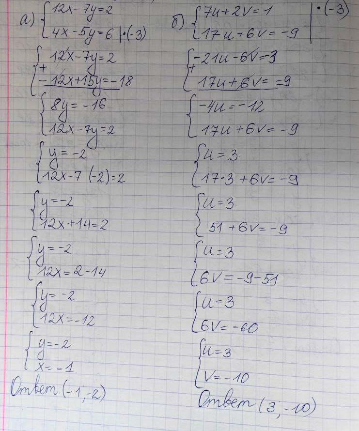 Решение по алгебре 7 класса учебник Макарычев номер 1101-ответ Алгебра 7 класс Учебник Макарычев номер 1101-ответ