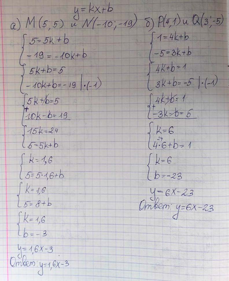 Решение по алгебре 7 класса учебник Макарычев номер 1103-ответ Алгебра 7 класс Учебник Макарычев номер 1103-ответ