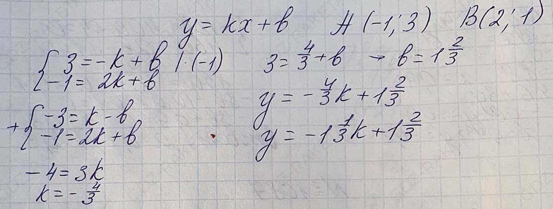 Решение по алгебре 7 класса учебник Макарычев номер 1105-ответ Алгебра 7 класс Учебник Макарычев номер 1105-ответ