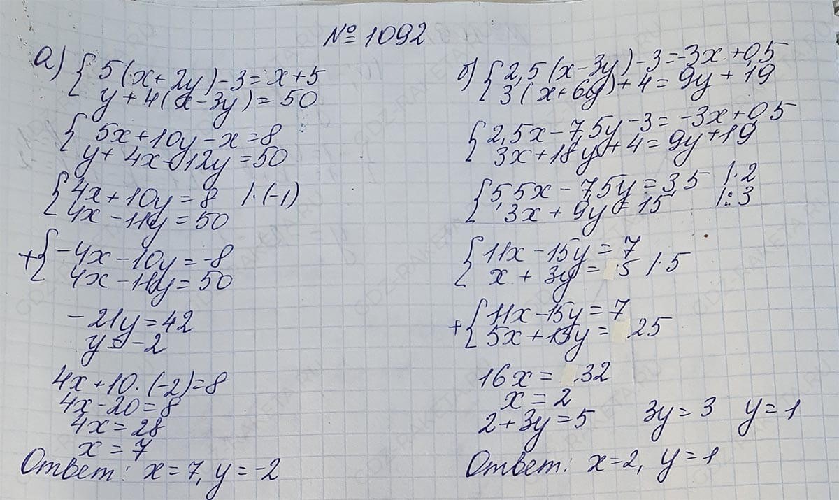 Решение по алгебре 7 класса учебник Макарычев номер 1108-ответ Алгебра 7 класс Учебник Макарычев номер 1108-ответ