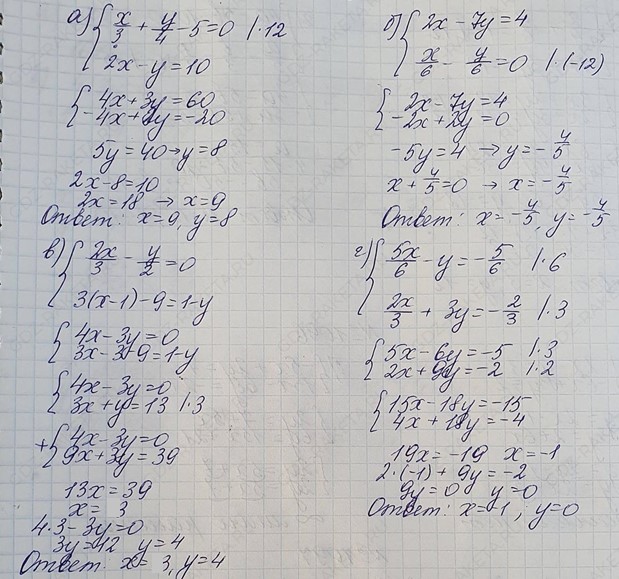 Решение по алгебре 7 класса учебник Макарычев номер 1110-ответ Алгебра 7 класс Учебник Макарычев номер 1110-ответ