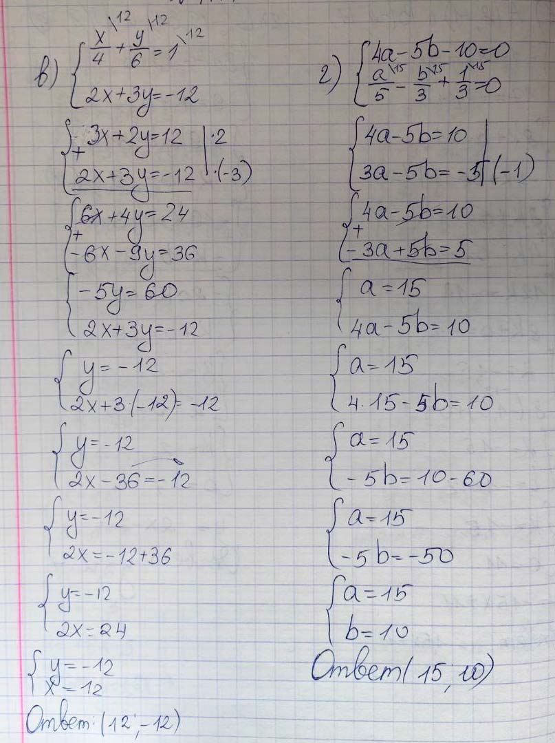 Решение по алгебре 7 класса учебник Макарычев номер 1111-ответ-2 Алгебра 7 класс Учебник Макарычев номер 1111-ответ-2