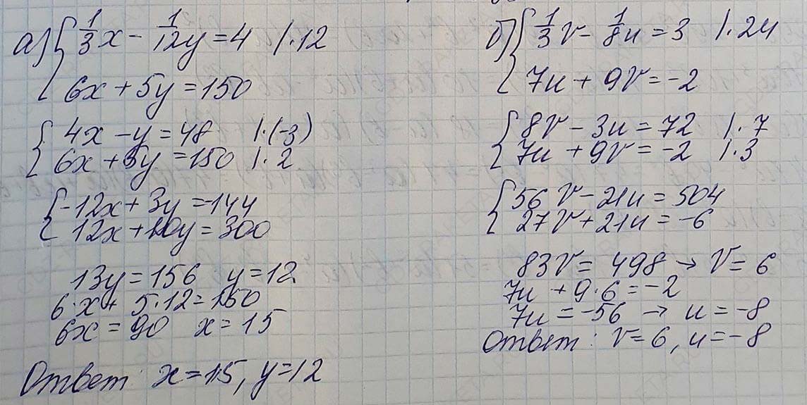 Решение по алгебре 7 класса учебник Макарычев номер 1111-ответ Алгебра 7 класс Учебник Макарычев номер 1111-ответ