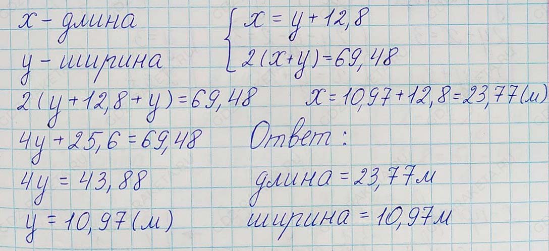 Решение по алгебре 7 класса учебник Макарычев номер 1118-ответ Алгебра 7 класс Учебник Макарычев номер 1118-ответ