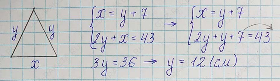 Решение по алгебре 7 класса учебник Макарычев номер 1119-ответ Алгебра 7 класс Учебник Макарычев номер 1119-ответ