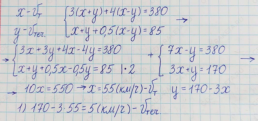 Решение по алгебре 7 класса учебник Макарычев номер 1129-ответ Алгебра 7 класс Учебник Макарычев номер 1129-ответ