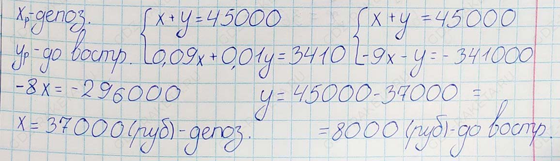 Решение по алгебре 7 класса учебник Макарычев номер 1136-ответ Алгебра 7 класс Учебник Макарычев номер 1136-ответ