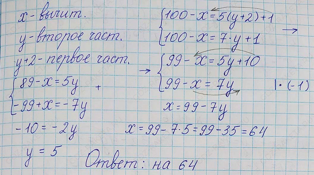 Решение по алгебре 7 класса учебник Макарычев номер 1139-ответ Алгебра 7 класс Учебник Макарычев номер 1139-ответ