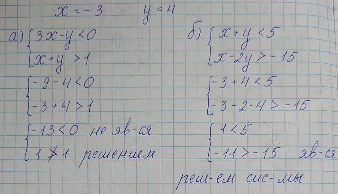 Решение по алгебре 7 класса учебник Макарычев номер 1148-ответ Алгебра 7 класс Учебник Макарычев номер 1148-ответ