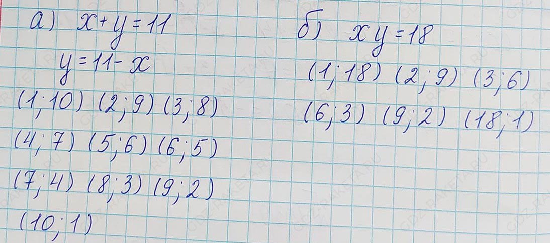 Решение по алгебре 7 класса учебник Макарычев номер 1157-ответ Алгебра 7 класс Учебник Макарычев номер 1157-ответ