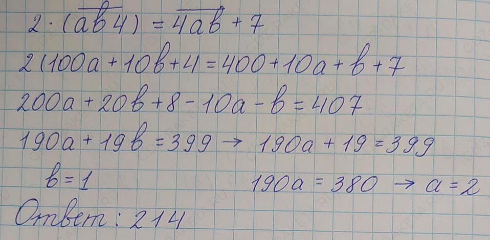 Решение по алгебре 7 класса учебник Макарычев номер 1160-ответ Алгебра 7 класс Учебник Макарычев номер 1160-ответ