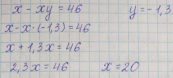 Решение по алгебре 7 класса учебник Макарычев номер 1163-ответ Алгебра 7 класс Учебник Макарычев номер 1163-ответ