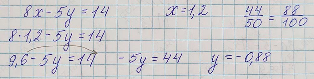 Решение по алгебре 7 класса учебник Макарычев номер 1164-ответ Алгебра 7 класс Учебник Макарычев номер 1164-ответ