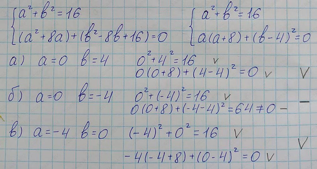 Решение по алгебре 7 класса учебник Макарычев номер 1173-ответ Алгебра 7 класс Учебник Макарычев номер 1173-ответ