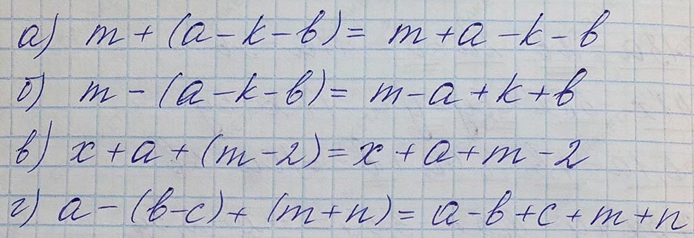 Решение по алгебре 7 класса учебник Макарычев номер 118-ответ Алгебра 7 класс Учебник Макарычев номер 118-ответ