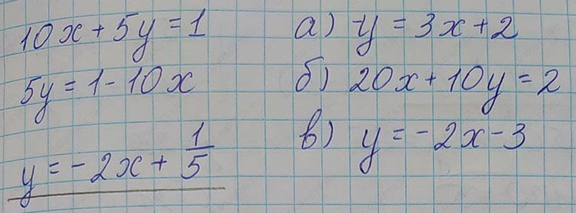 Решение по алгебре 7 класса учебник Макарычев номер 1180-ответ Алгебра 7 класс Учебник Макарычев номер 1180-ответ