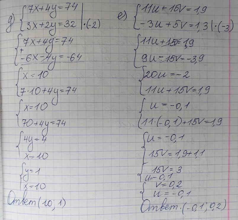 Решение по алгебре 7 класса учебник Макарычев номер 1184-ответ3 Алгебра 7 класс Учебник Макарычев номер 1184-ответ3