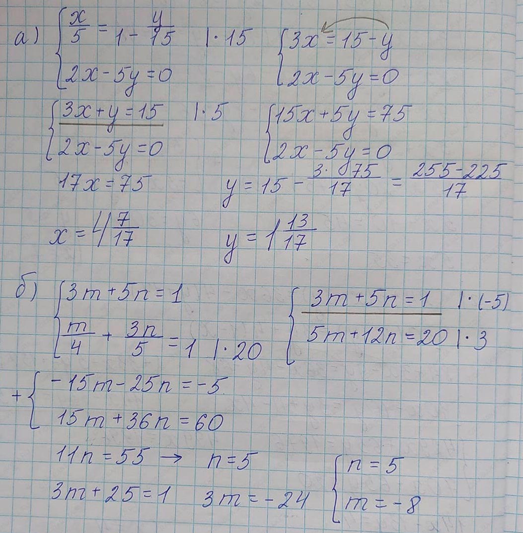 Решение по алгебре 7 класса учебник Макарычев номер 1186-ответ Алгебра 7 класс Учебник Макарычев номер 1186-ответ