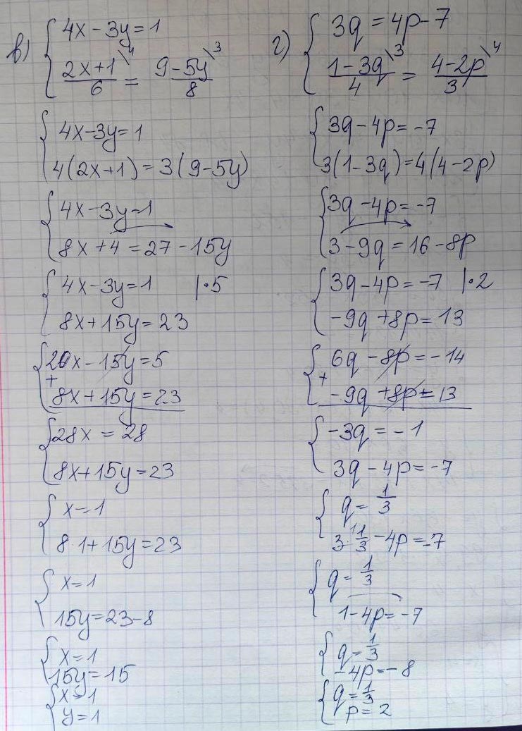 Решение по алгебре 7 класса учебник Макарычев номер 1186-ответ2 Алгебра 7 класс Учебник Макарычев номер 1186-ответ2