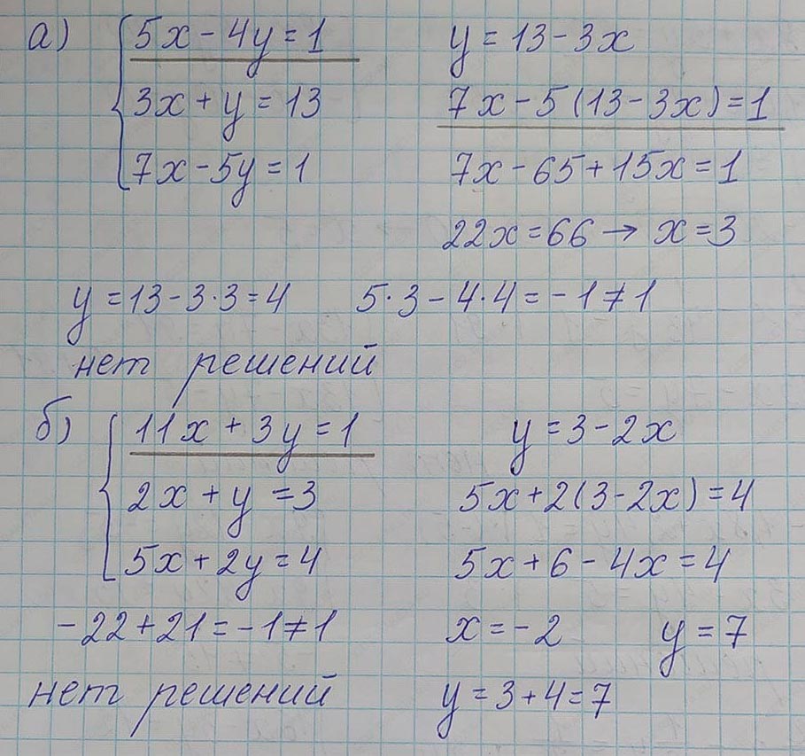 Решение по алгебре 7 класса учебник Макарычев номер 1189-ответ Алгебра 7 класс Учебник Макарычев номер 1189-ответ