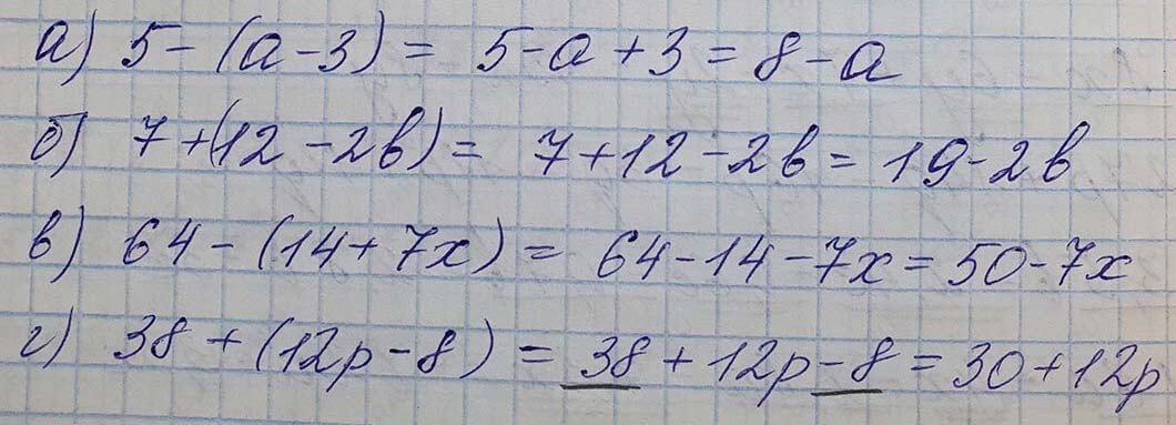 Решение по алгебре 7 класса учебник Макарычев номер 119-ответ Алгебра 7 класс Учебник Макарычев номер 119-ответ