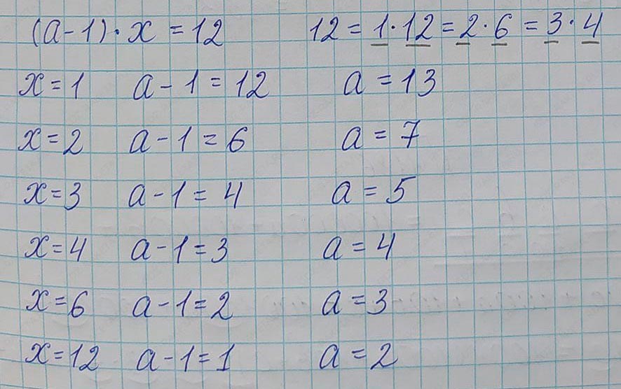 Решение по алгебре 7 класса учебник Макарычев номер 1200-ответ Алгебра 7 класс Учебник Макарычев номер 1200-ответ