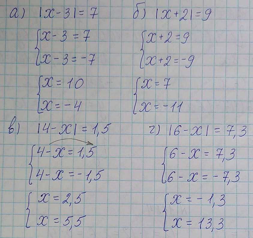 Решение по алгебре 7 класса учебник Макарычев номер 1201-ответ Алгебра 7 класс Учебник Макарычев номер 1201-ответ