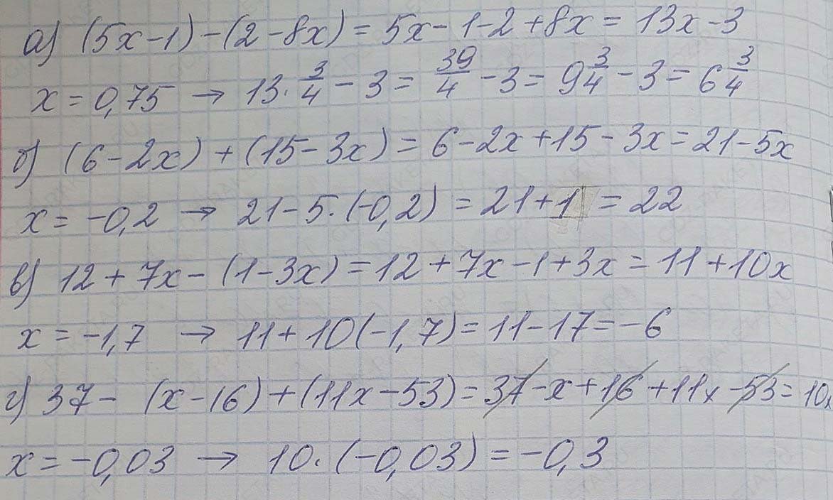 Решение по алгебре 7 класса учебник Макарычев номер 121-ответ Алгебра 7 класс Учебник Макарычев номер 121-ответ