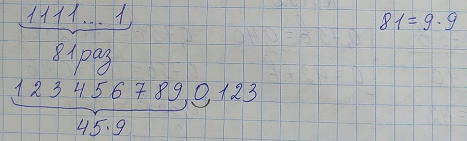 Решение по алгебре 7 класса учебник Макарычев номер 1210-ответ Алгебра 7 класс Учебник Макарычев номер 1210-ответ