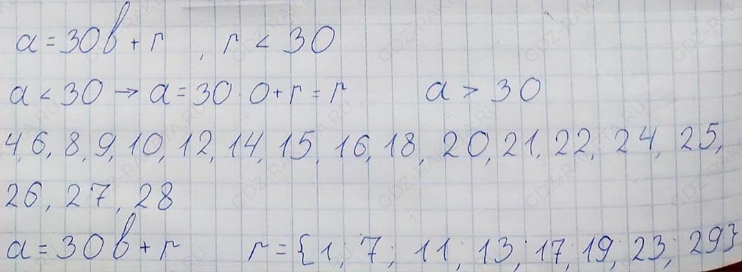 Решение по алгебре 7 класса учебник Макарычев номер 1211-ответ Алгебра 7 класс Учебник Макарычев номер 1211-ответ