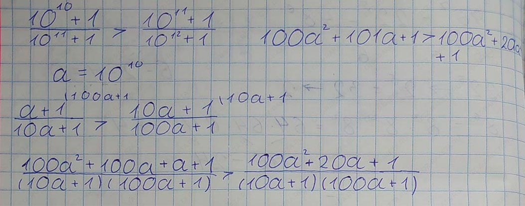 Решение по алгебре 7 класса учебник Макарычев номер 1221-ответ Алгебра 7 класс Учебник Макарычев номер 1221-ответ
