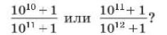 Решение по алгебре 7 класса учебник Макарычев номер 1221 Алгебра 7 класс Учебник Макарычев номер 1221