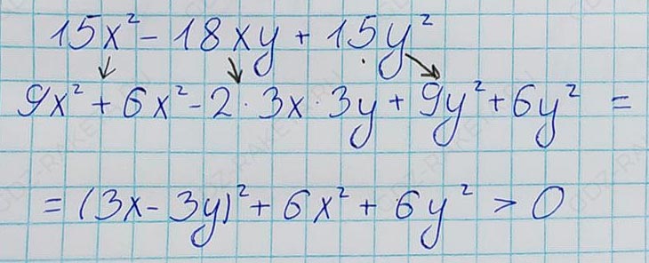 Решение по алгебре 7 класса учебник Макарычев номер 1223-ответ Алгебра 7 класс Учебник Макарычев номер 1223-ответ