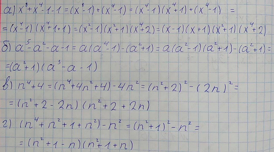 Решение по алгебре 7 класса учебник Макарычев номер 1224-ответ Алгебра 7 класс Учебник Макарычев номер 1224-ответ