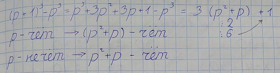 Решение по алгебре 7 класса учебник Макарычев номер 1226-ответ Алгебра 7 класс Учебник Макарычев номер 1226-ответ