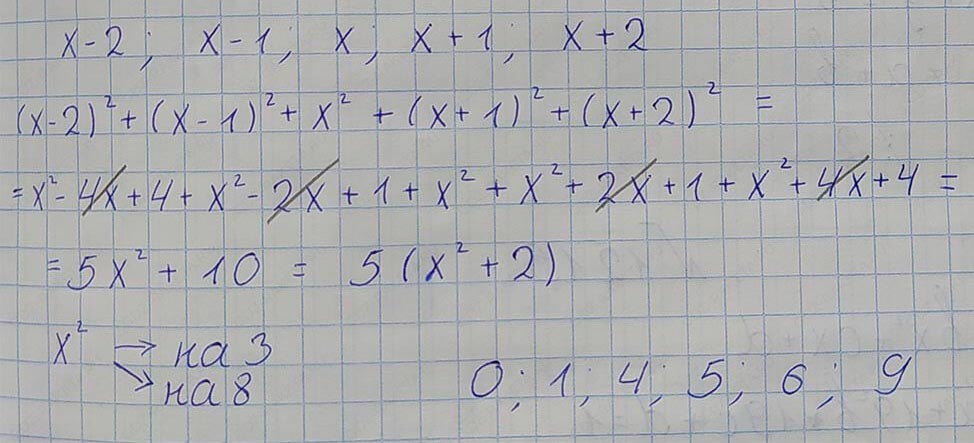 Решение по алгебре 7 класса учебник Макарычев номер 1227-ответ Алгебра 7 класс Учебник Макарычев номер 1227-ответ