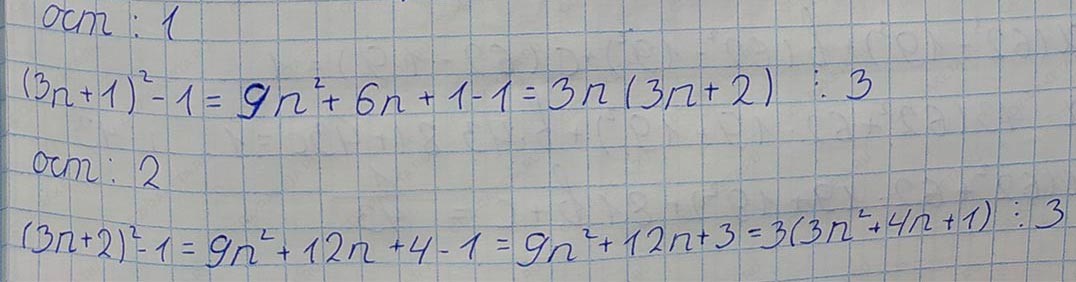 Решение по алгебре 7 класса учебник Макарычев номер 1228-ответ Алгебра 7 класс Учебник Макарычев номер 1228-ответ