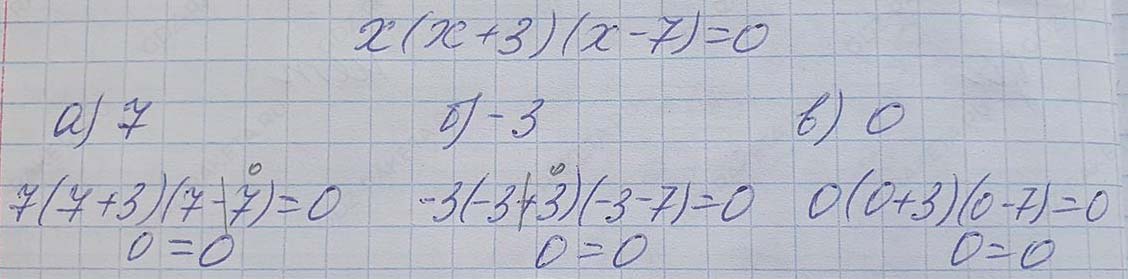 Решение по алгебре 7 класса учебник Макарычев номер 133-ответ Алгебра 7 класс Учебник Макарычев номер 133-ответ